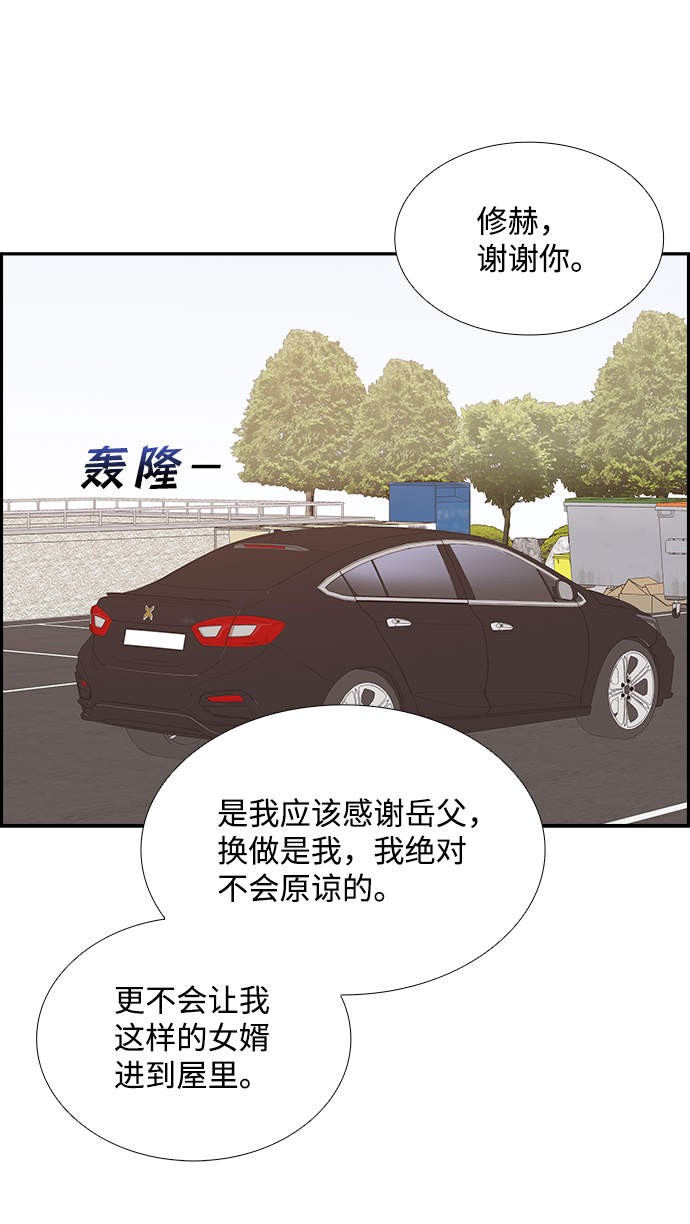 第52话61