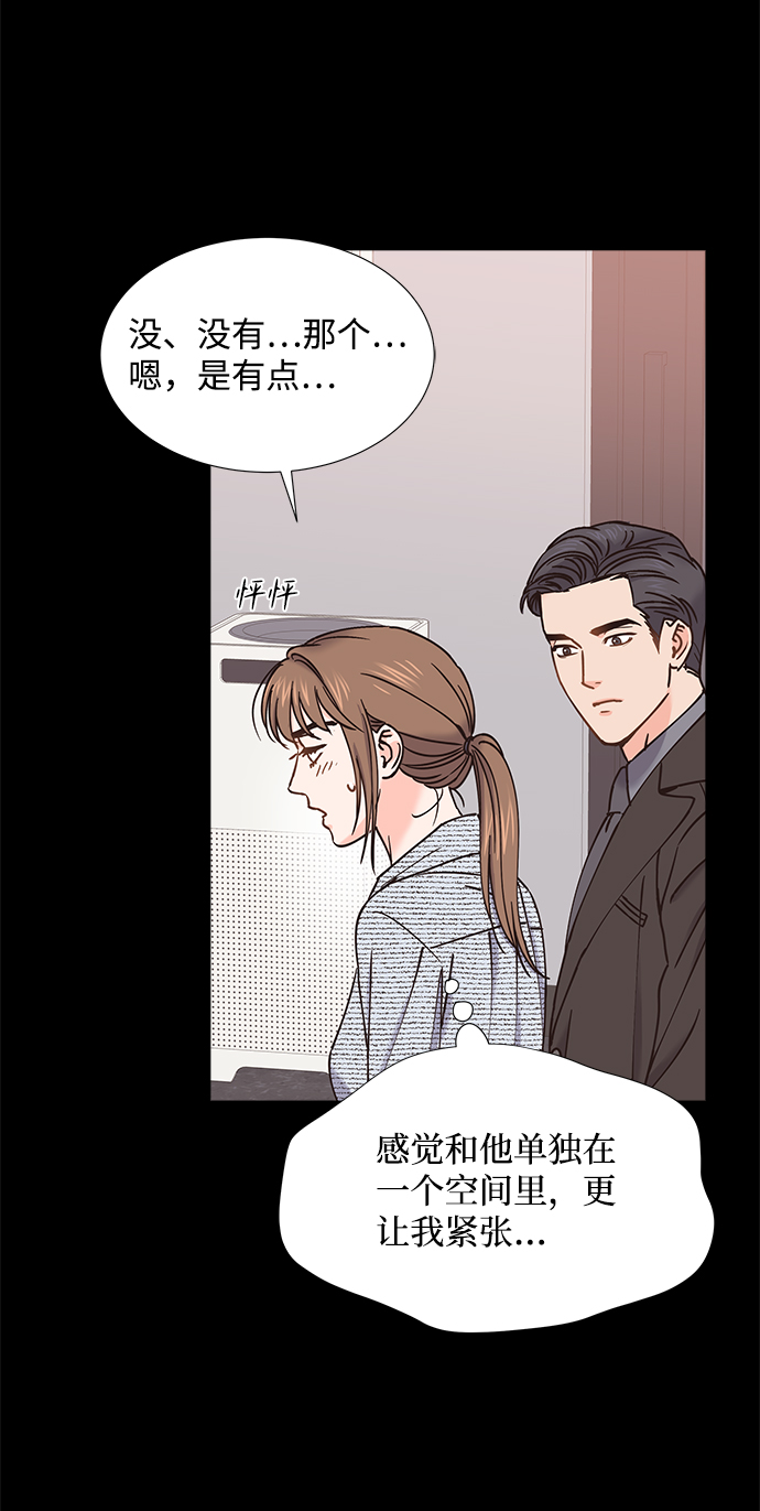 第34话45