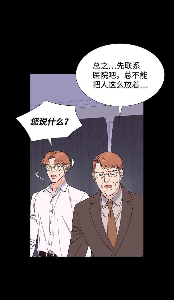 第66话43