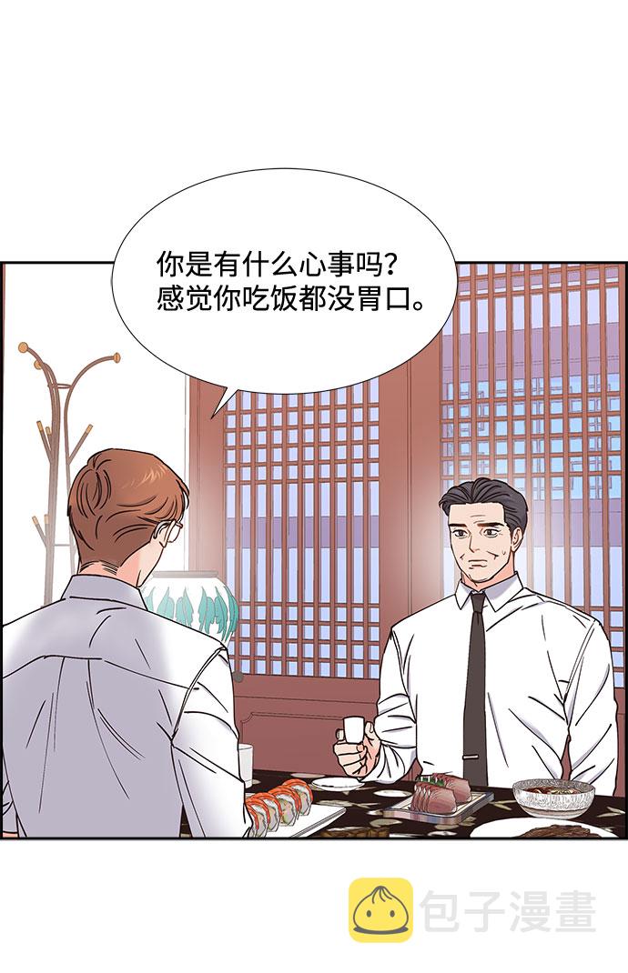 第47话44