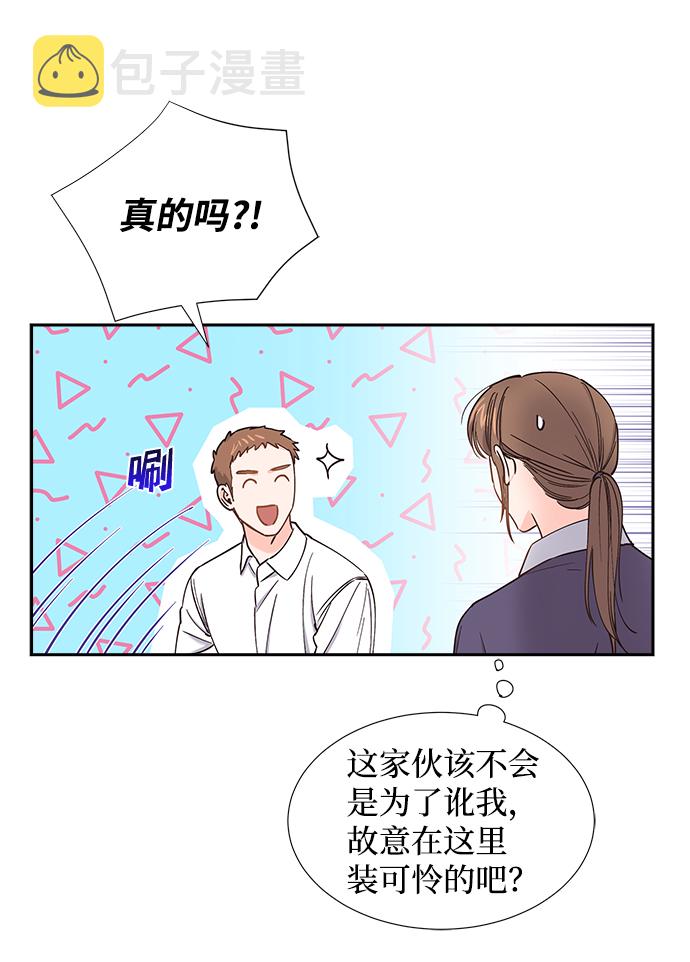 第41话5