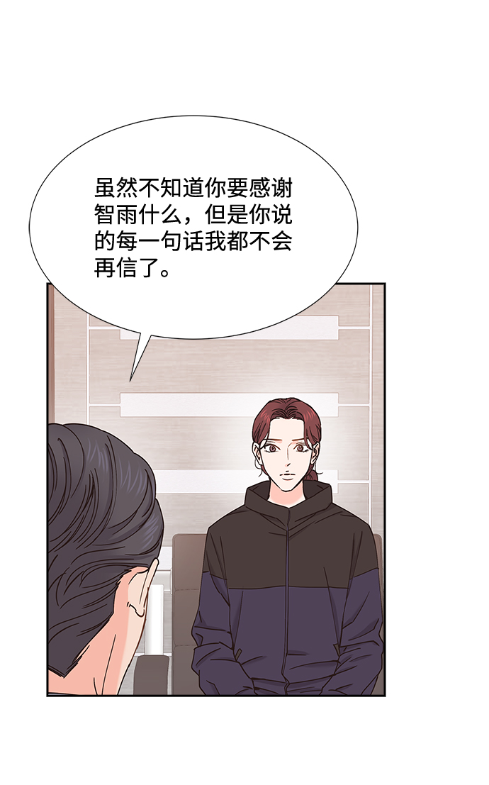 第56话8
