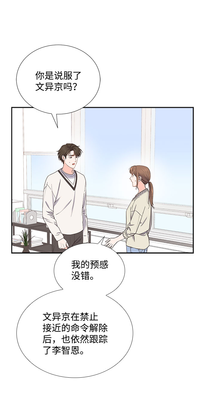 第81话44