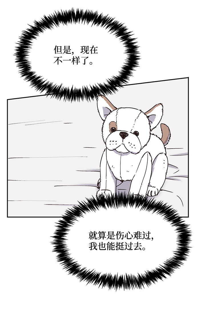 第49话28