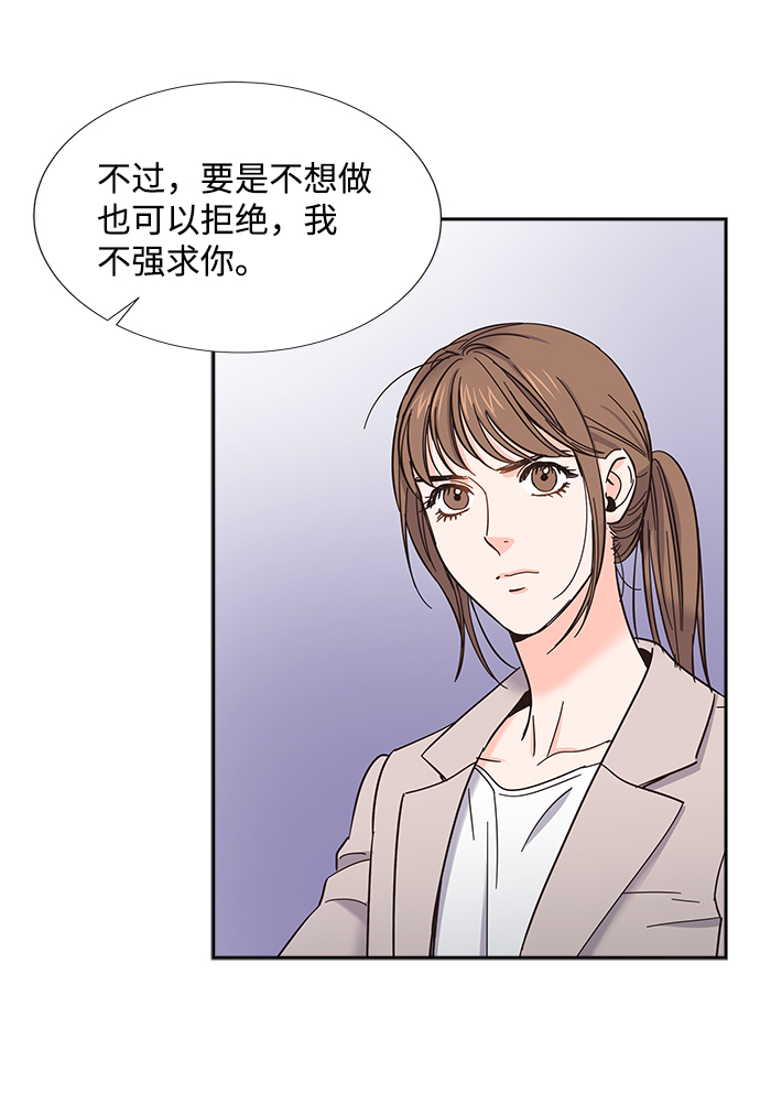 第13话50