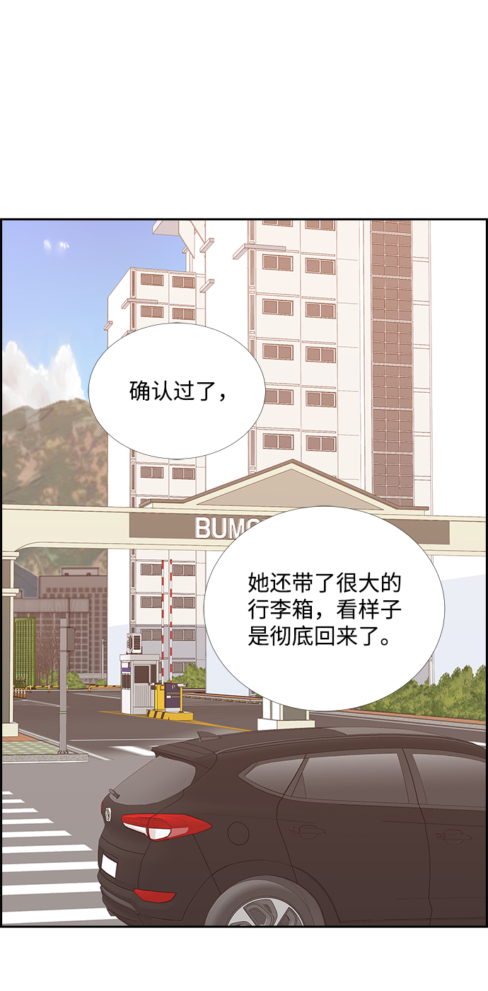 第9话3