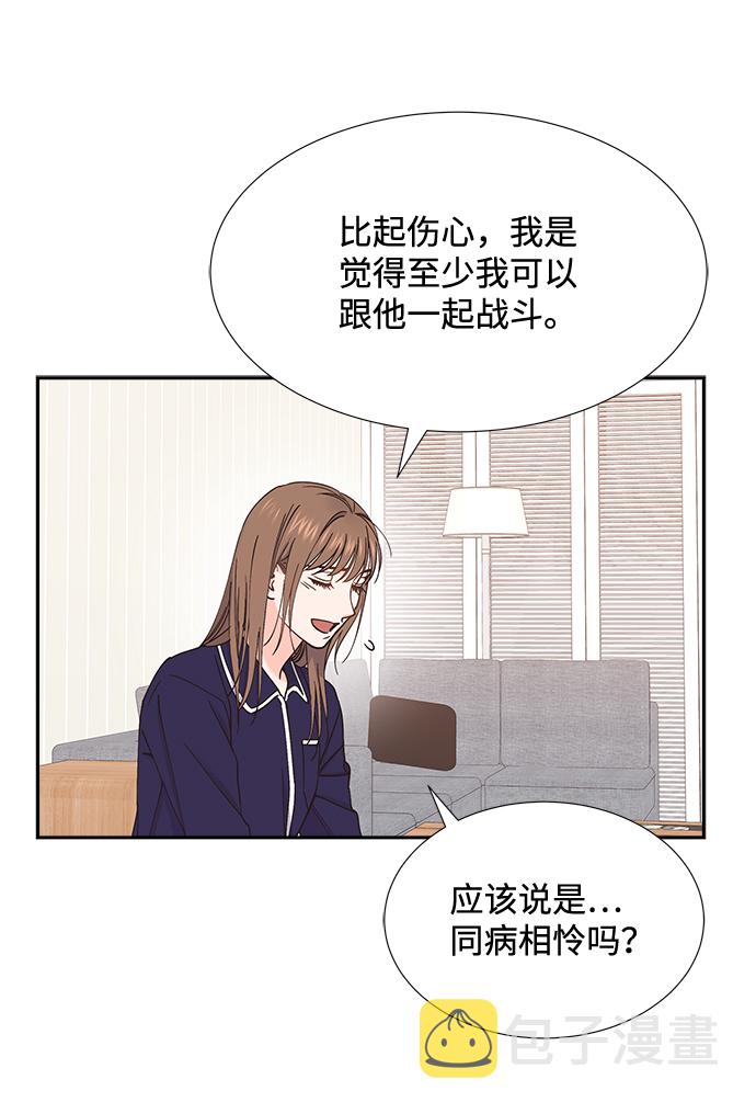 第52话11