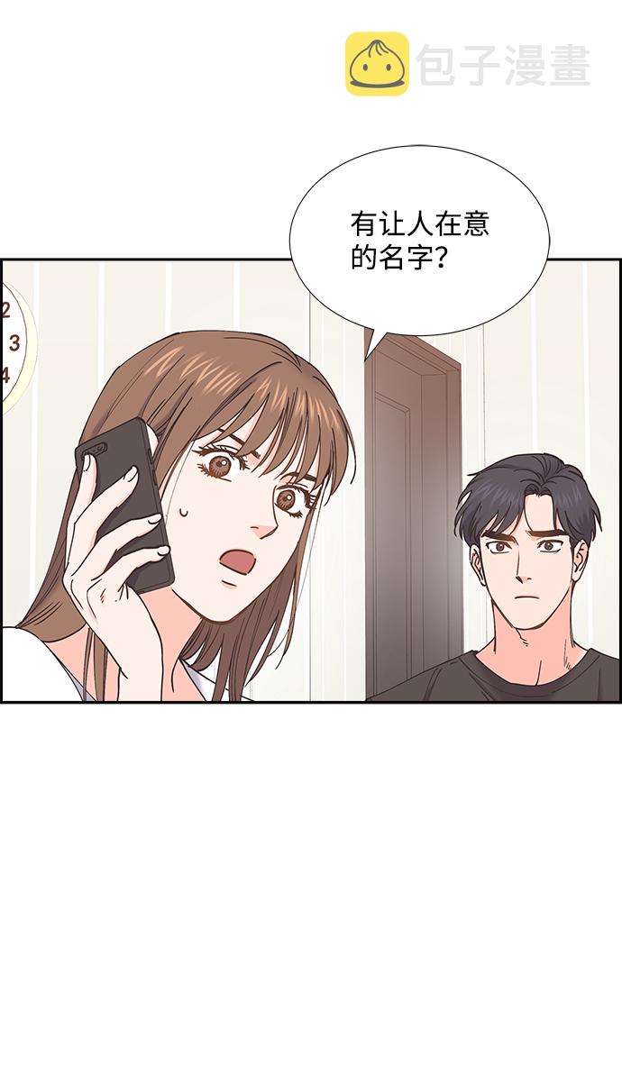 第61话51
