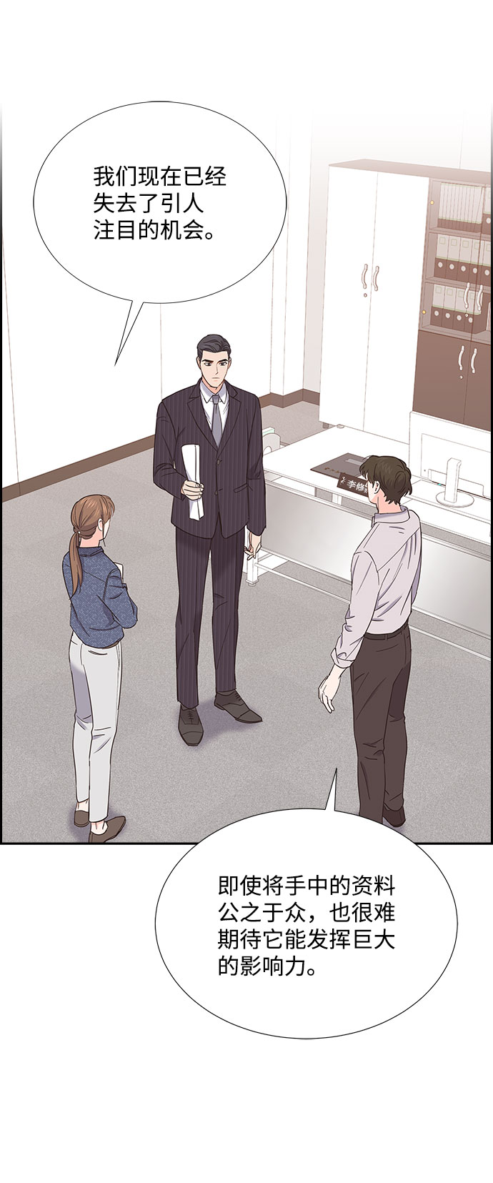 第81话13