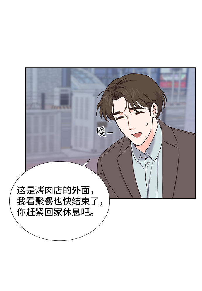 第26话8