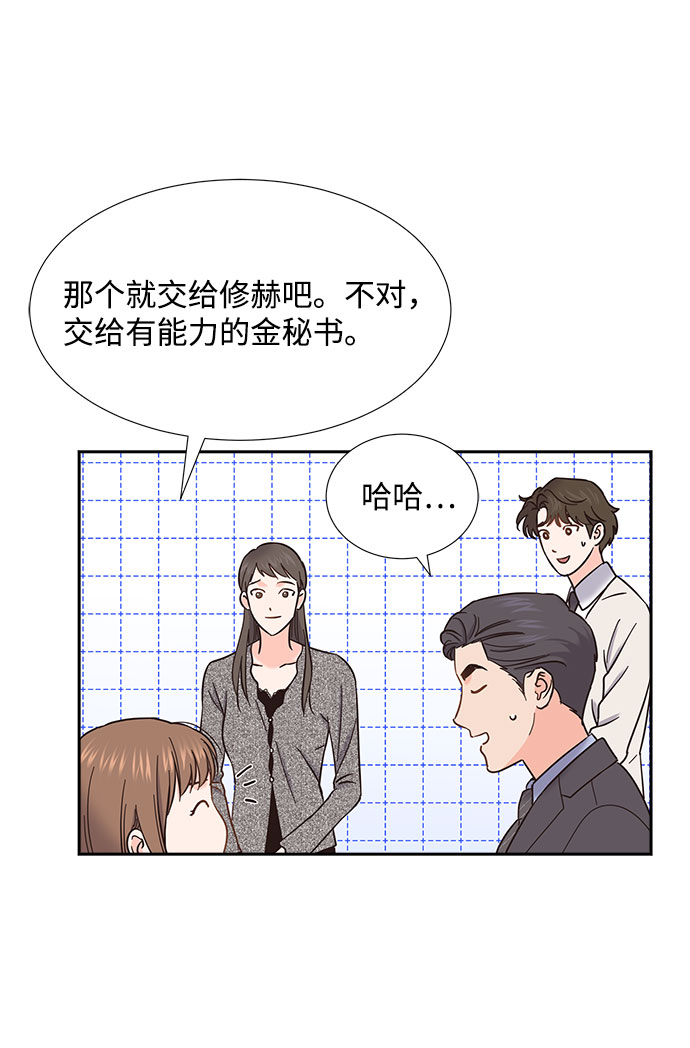 第76话8