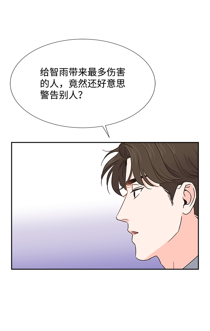 第26话43
