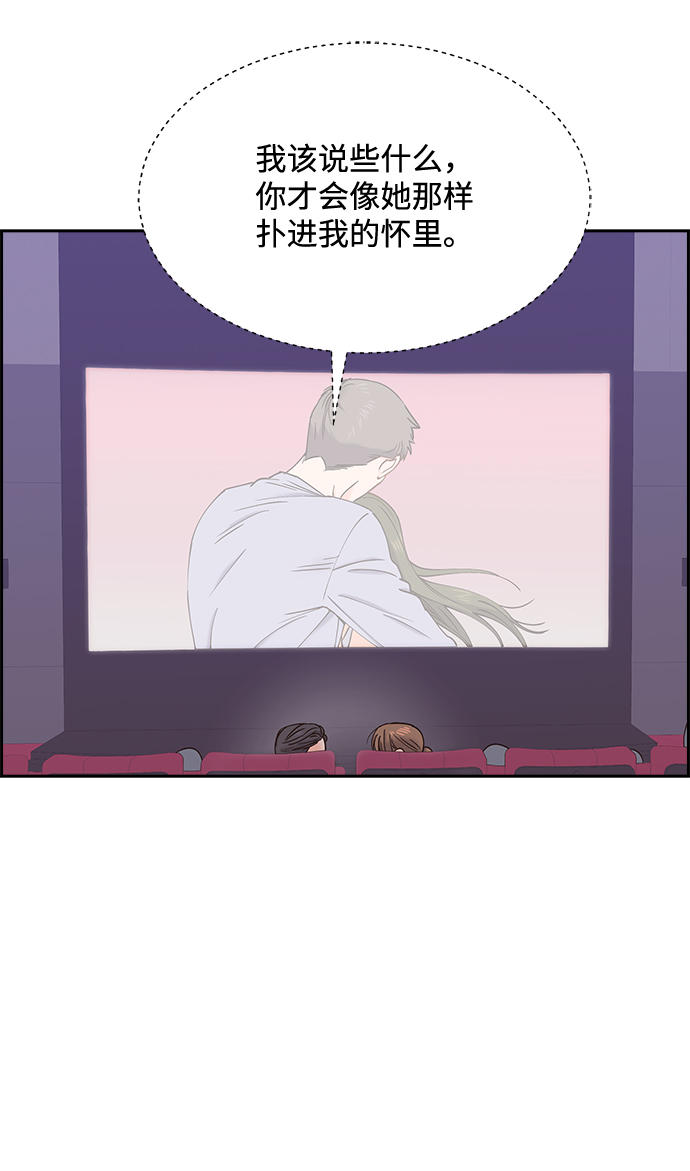 第42话34
