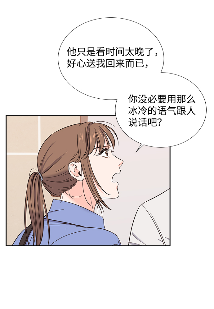 第12话24