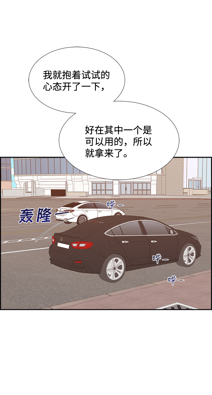 第42话5