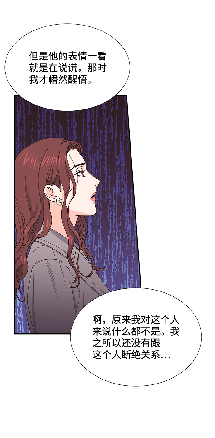 第56话21