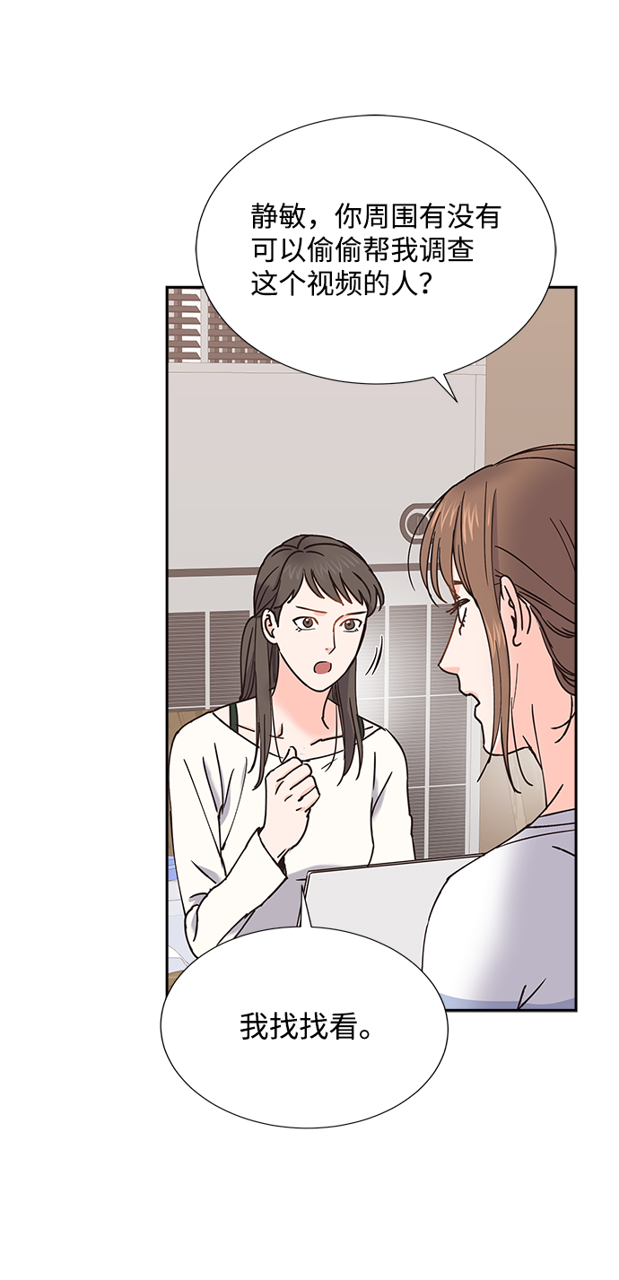 第28话58