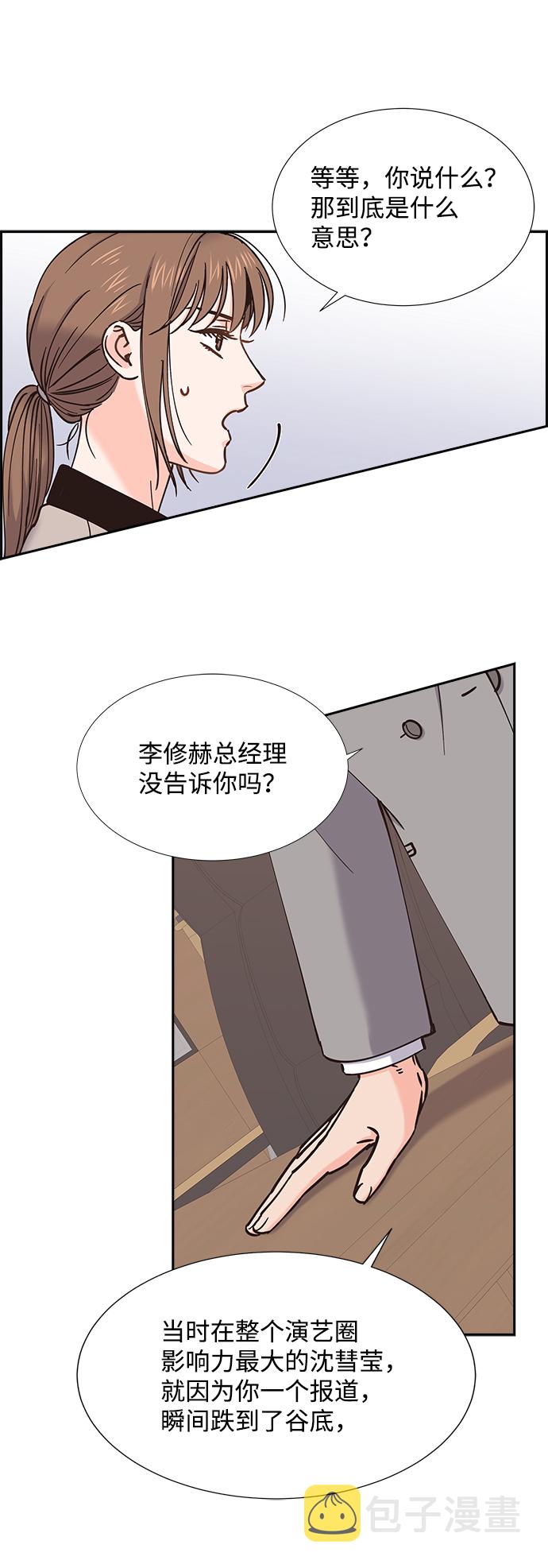 第33话29