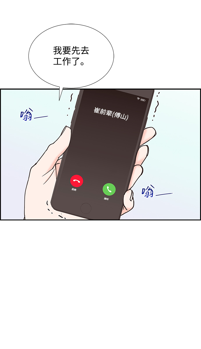 第44话57