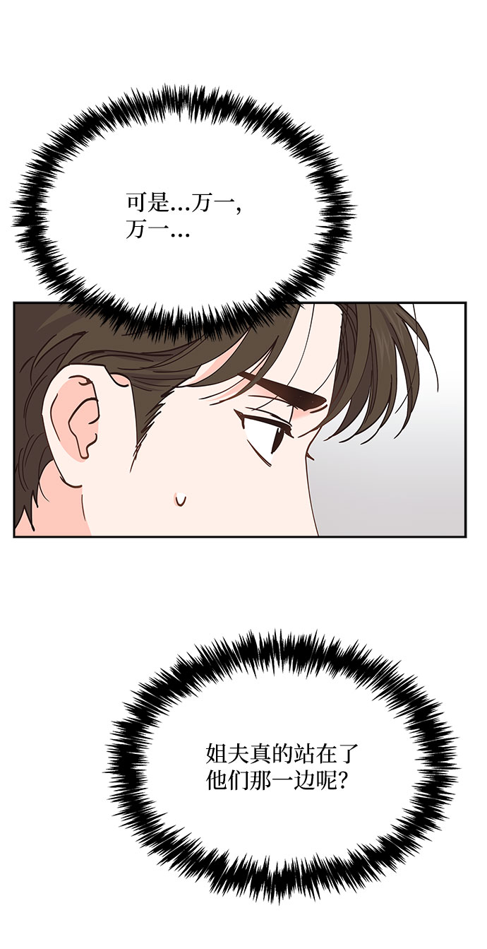 第75话14