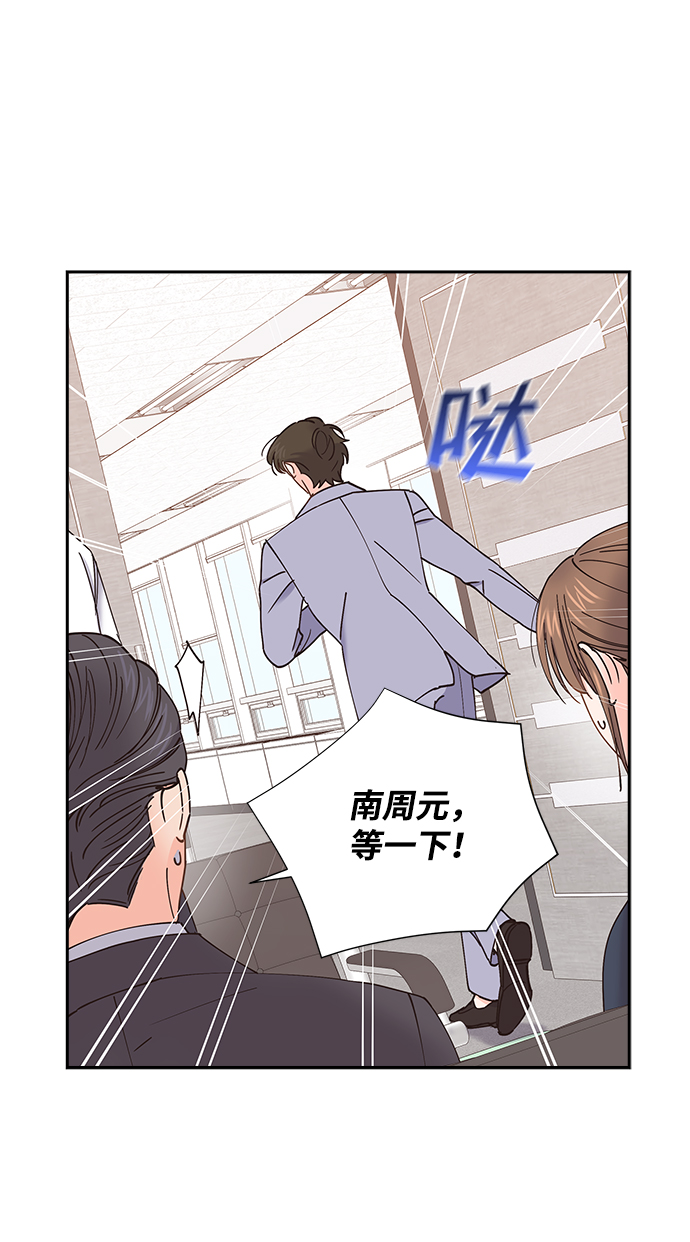 第55话27
