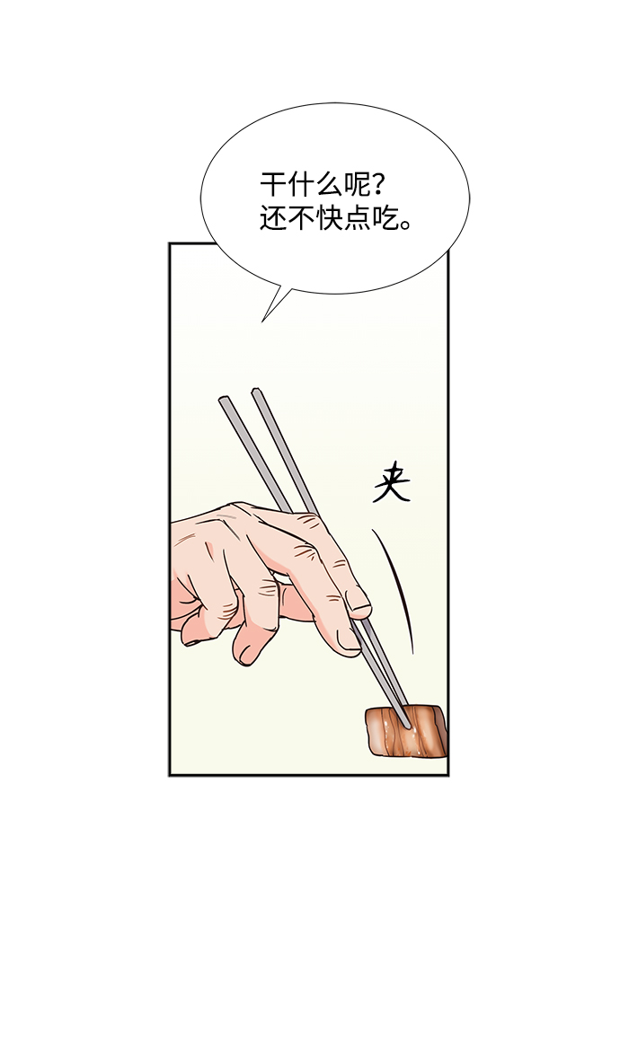 第52话45