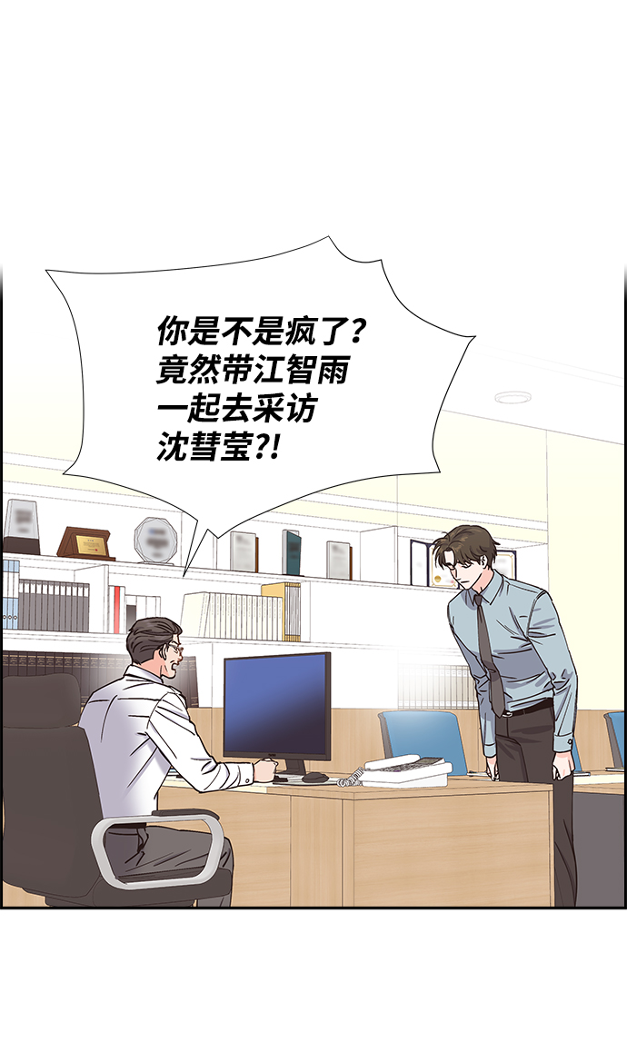 第38话14