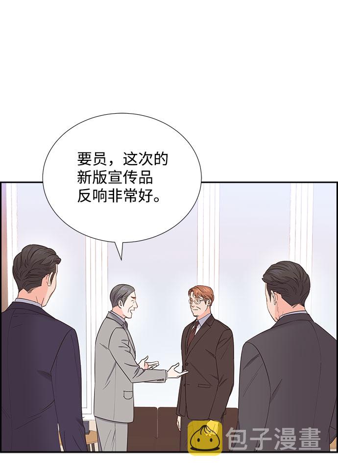 第81话1