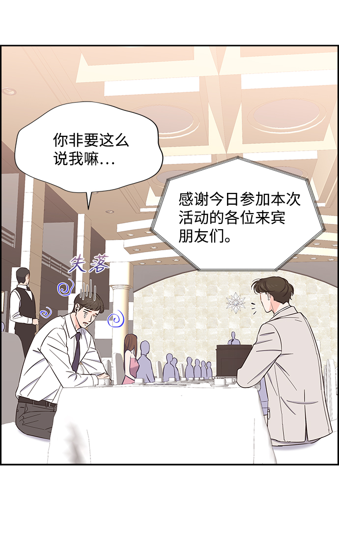 第20话13