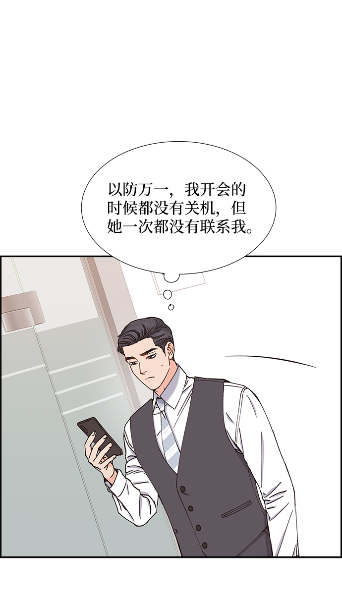 第54话2