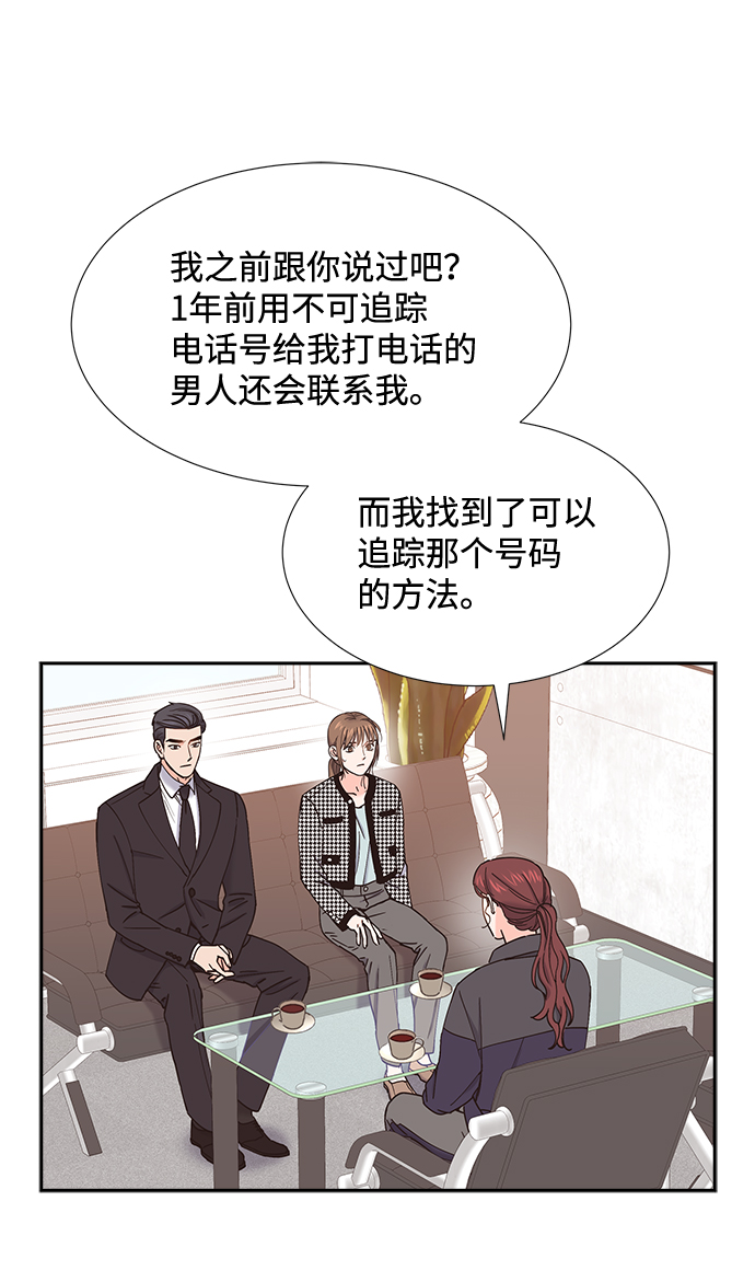 第56话26