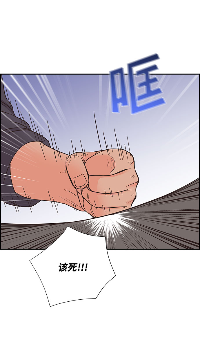 第80话34