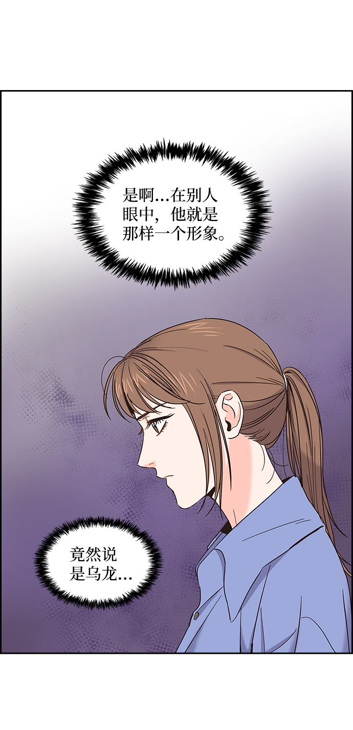 第11话54