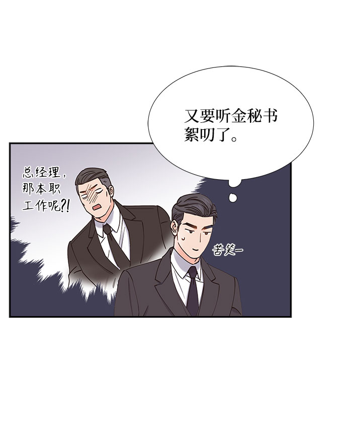 第70话12