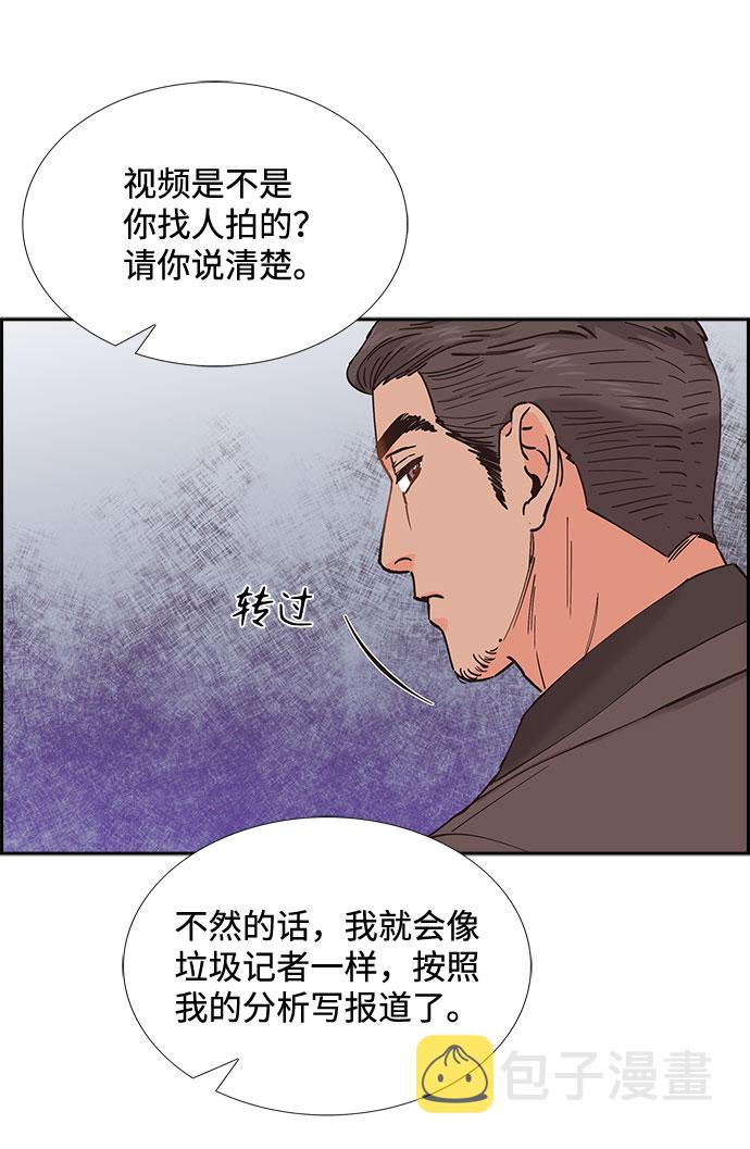 第53话45
