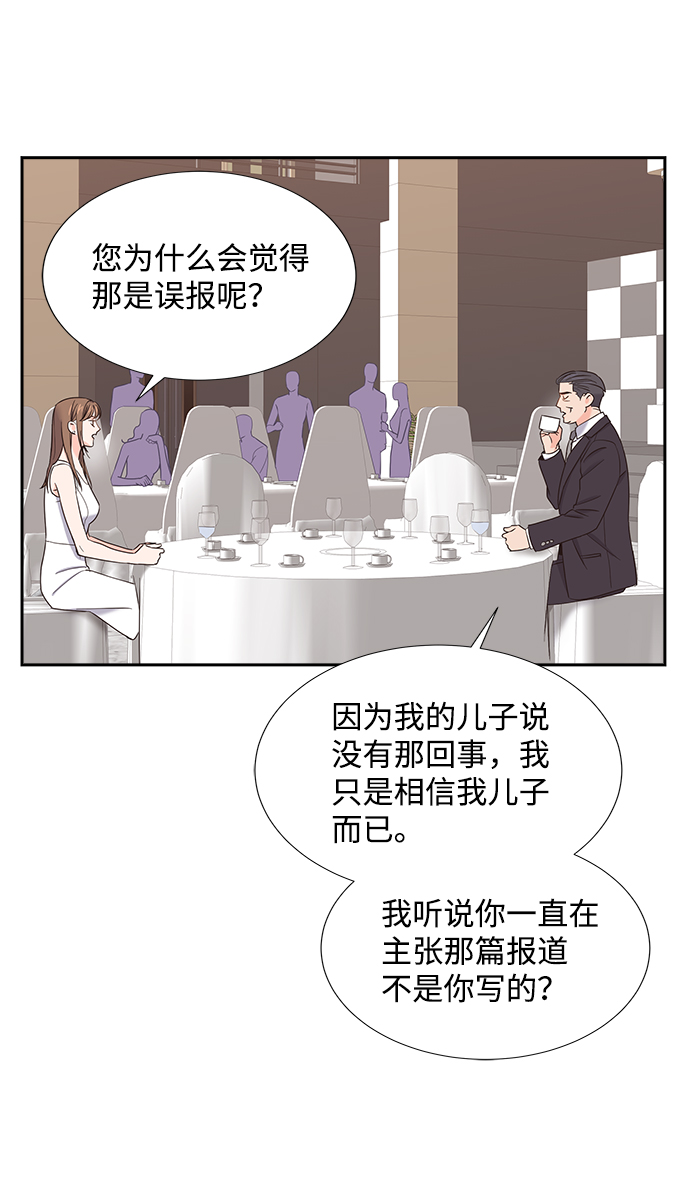 第19话32