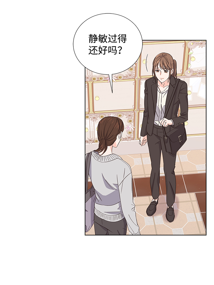 第6话43