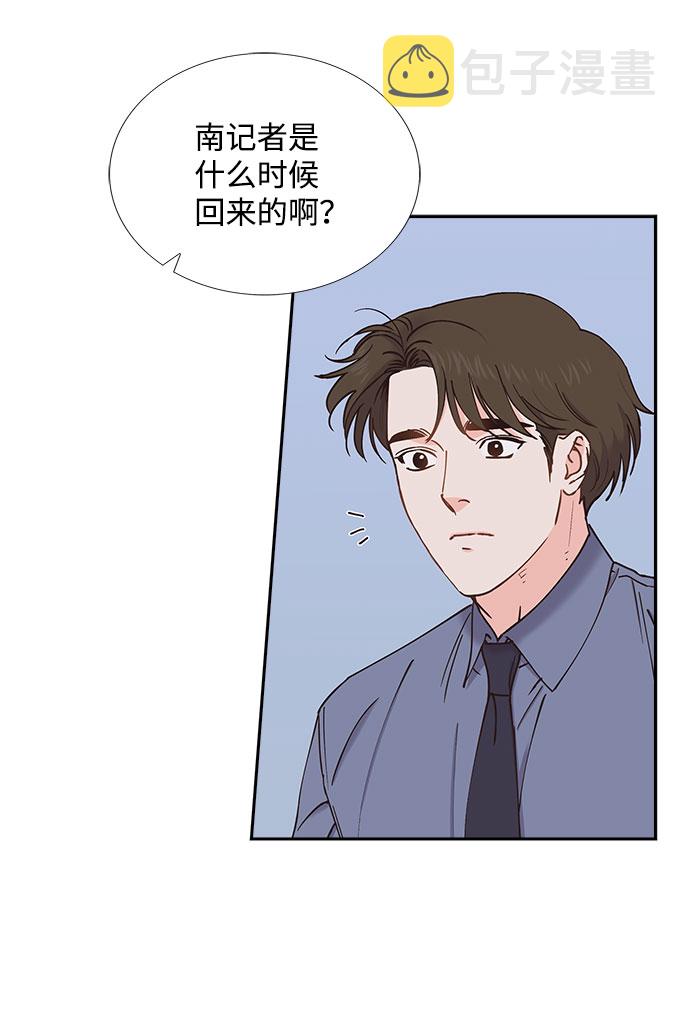 第47话8