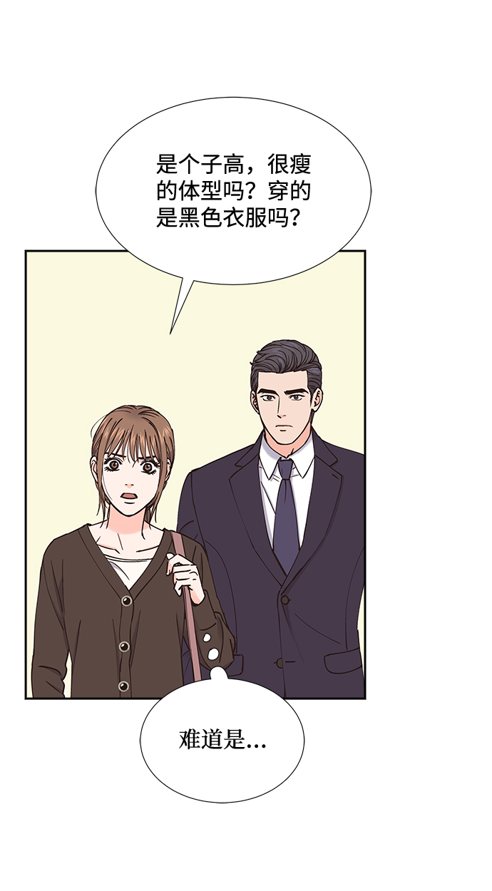 第44话43