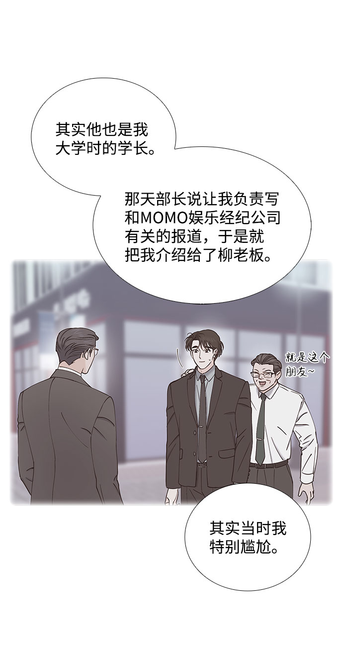 第47话14