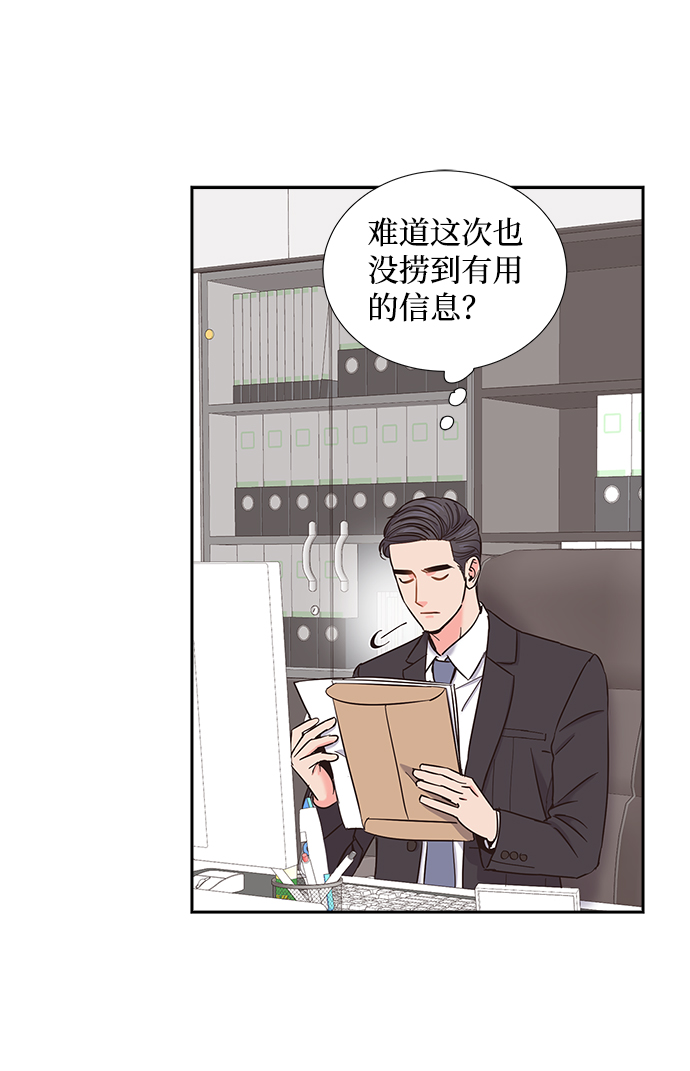 第23话50