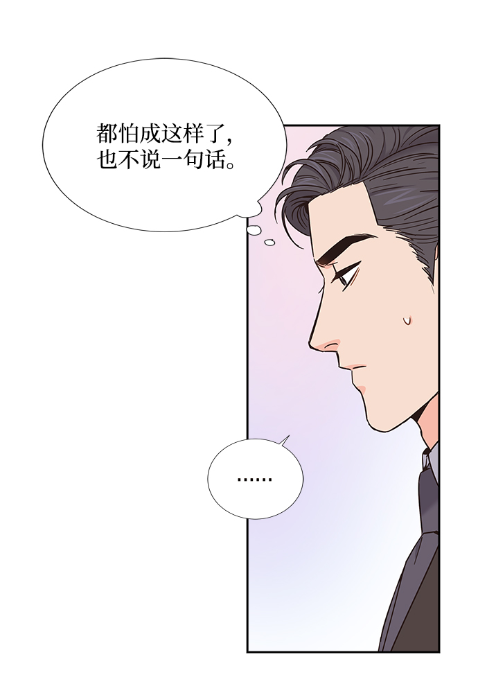 第14话47