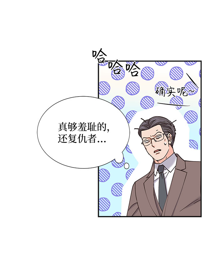 第68话11