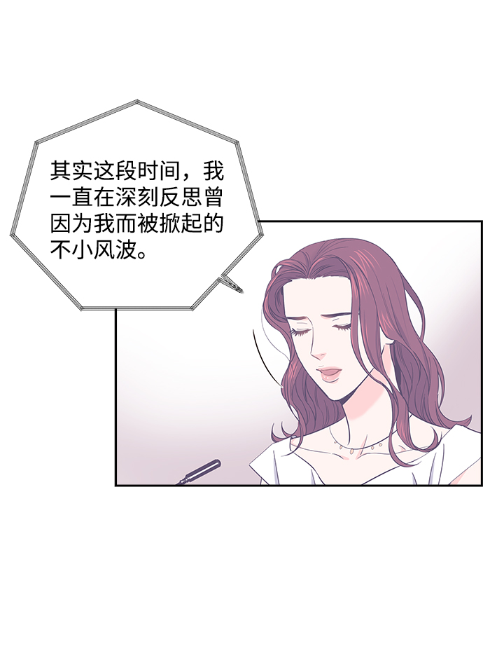第11话3