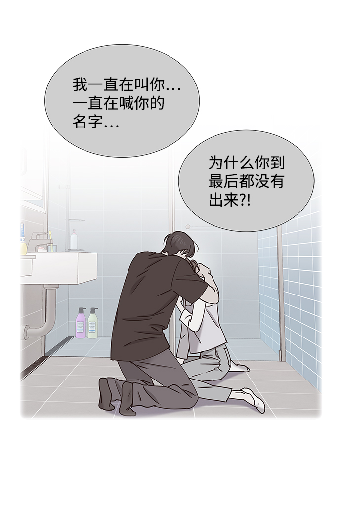 第28话29