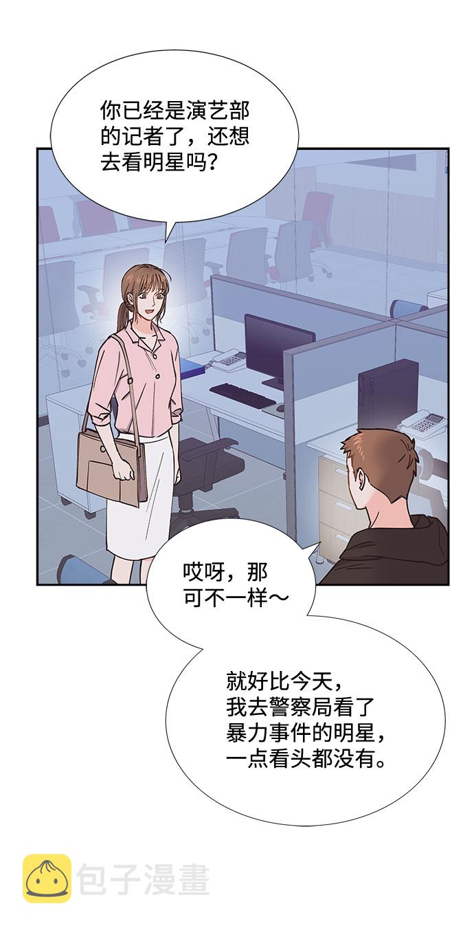 第47话24