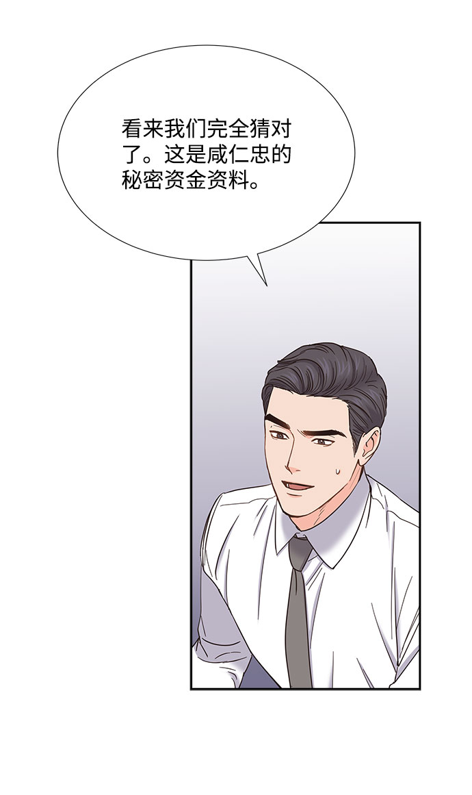 第82话50