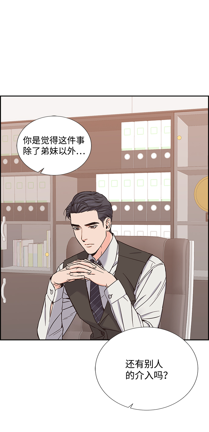第13话1
