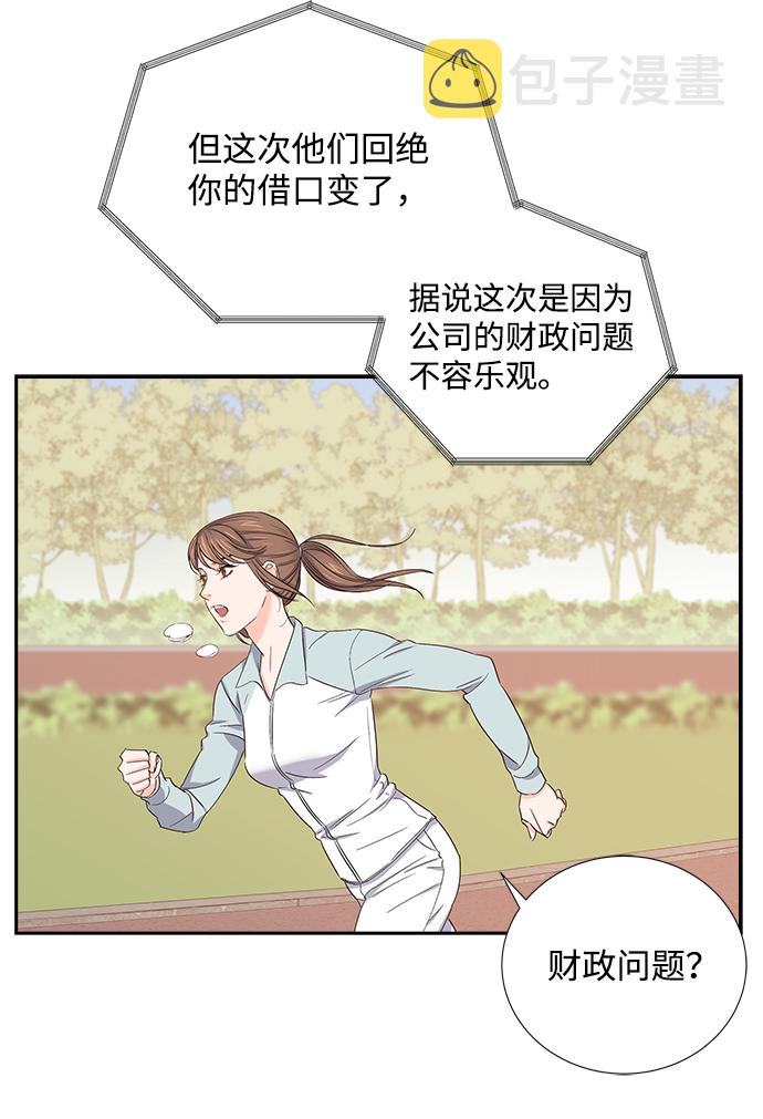 第5话8