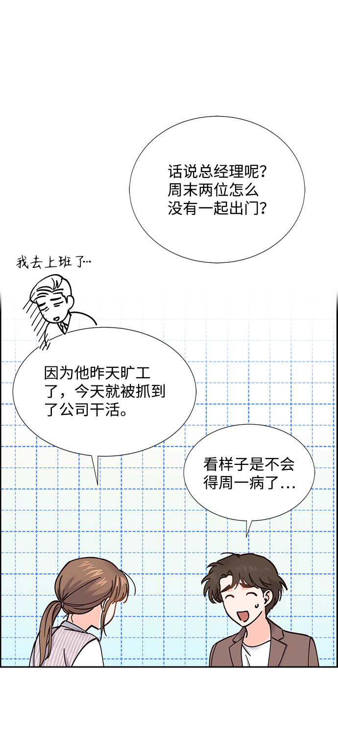 第61话57